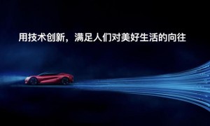 舆论失重下的创新坚守：比亚迪事件折射产业生态隐忧｜封面车评