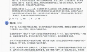 从2499到3299：Rokid还要收割几次信任？