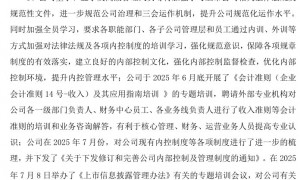 ST立方发布警示公告，受损股民可登记索赔