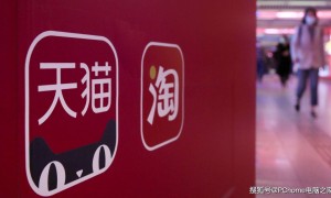 淘宝、天猫公布2025年双11规则：现货现卖，无需凑单