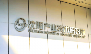 曾打破日本封锁的“国产机器人摇篮”，为何输给深圳上海？