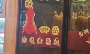 西贝降价自救！记者实探长沙门店：260元餐品用代金券后实付60元，冻品西兰花使用期调为一个月