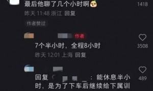网友吐槽8小时高铁乘客打电话7小时，12306回应